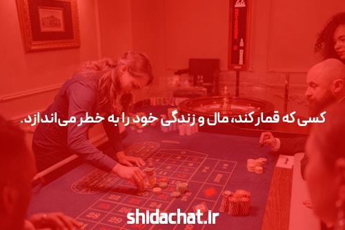 بازی پوکر آنلاین: یک زندگی بازیگرانه