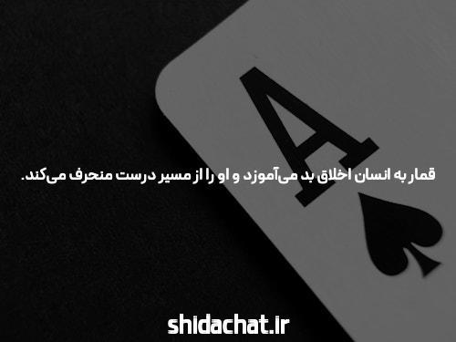آنچه از من در مورد پوکر آنلاین پرسیدید