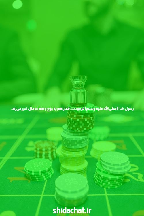 آنچه از من در مورد پوکر آنلاین پرسیدید