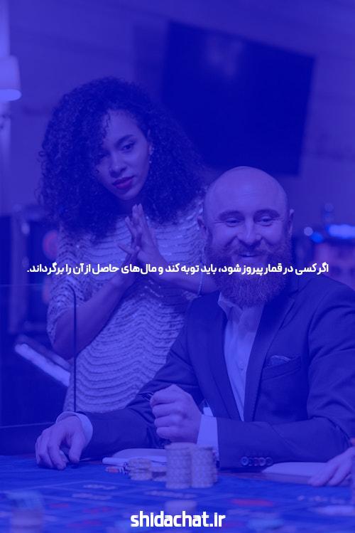 سایت شرط بندی: راهی جدید برای پیشبینی ورزشی