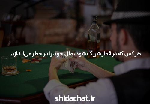 سایت شرط بندی: راهی جدید برای پیشبینی ورزشی