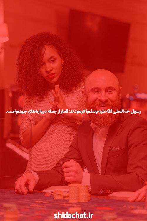 سایت شرط بندی: راهی جدید برای پیشبینی ورزشی
