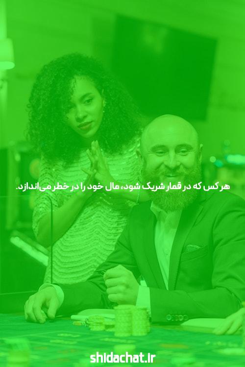 سایت شرط بندی: راهی جدید برای پیشبینی ورزشی