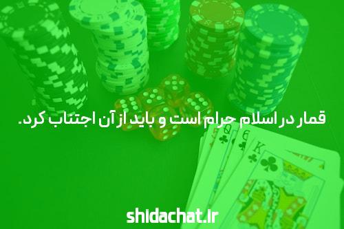 هشت ایده برای پوکر آنلاین