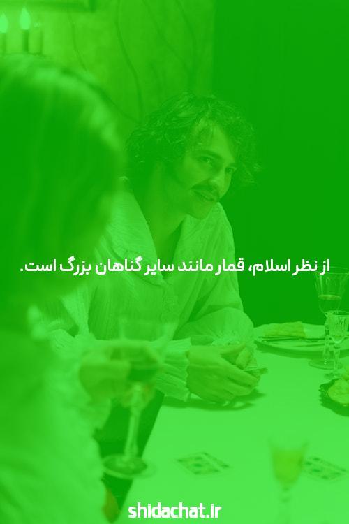 ورود به سایت شرط بندی معتبر: راهی به دنیای شرط بندی امن