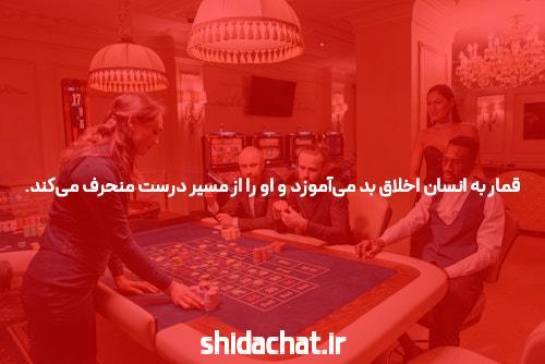 معرفی جت و بت: دنیای جدید سایت شرط بندی