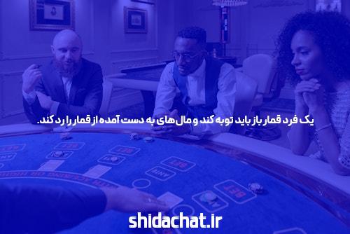 آشنایی با شرط بندی با شارژ اولیه کم در سایت شرط بندی