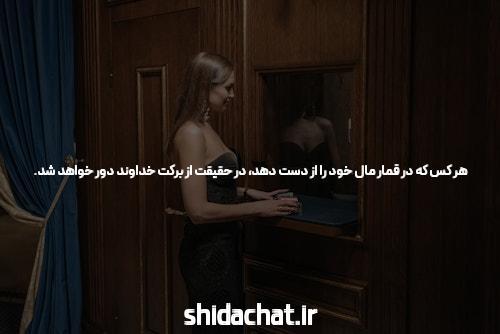 آشنایی با بازی انفجار در سایت شرط بندی