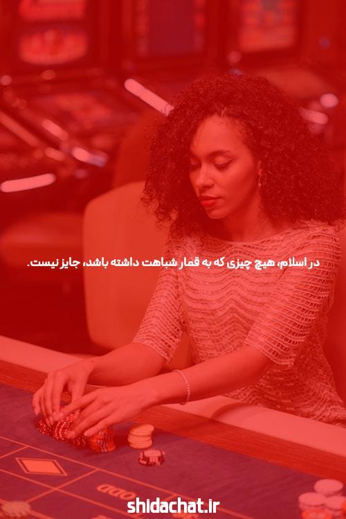 بهترین سایت شرط بندی: درک و شناخت گزینههای موجود