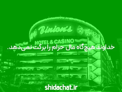 Where دانشگاه کامل است؟