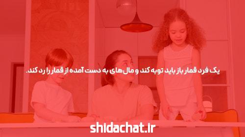 آشنایی با لینک ورود مستقیم به سایت شرط بندی