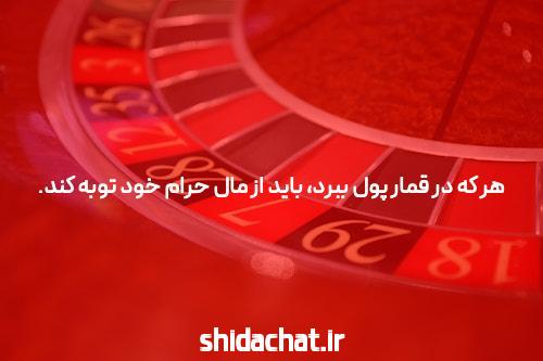 معرفی دانلود جت بت برای آیفون: دنیای جدید شرط بندی آنلاین