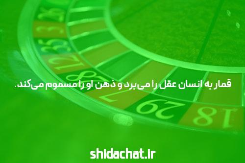 آشنایی با سایت شرط بندی بدون مسدودیت: دنیای جدید شرط بندی آنلاین
