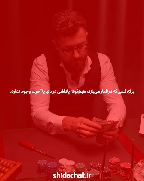 آشنایی با سایت hotbet: دنیای جدید شرط بندی آنلاین
