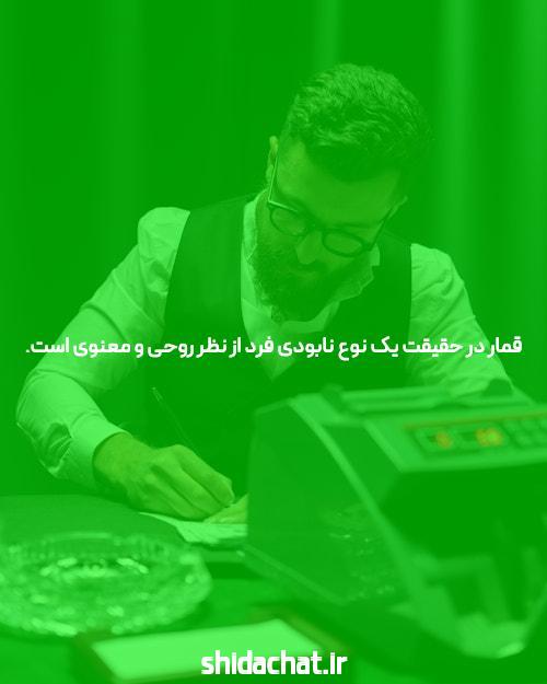 معرفی جت بت سایت شرط بندی با درگاه مستقیم: تجربهای امن و سریع