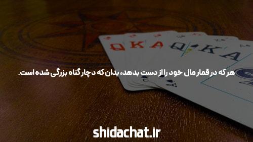 معرفی بهترین سایت شرط بندی انفجار 2025