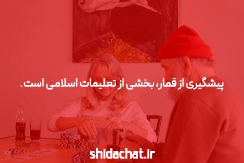تعاریف شرط
