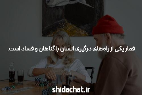 تعاریف شرط