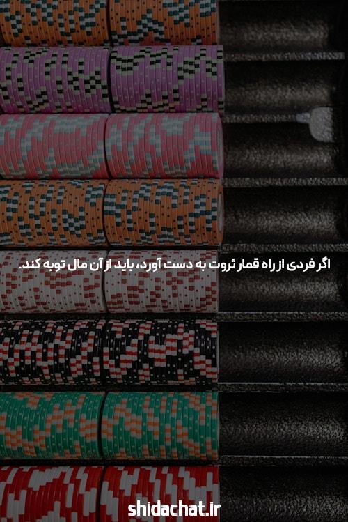 معرفی جت بت: دنیای جذاب سایت شرط بندی