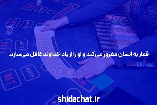 آیا کازینو آنلاین چیست؟