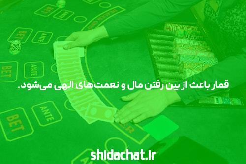 آیا کازینو آنلاین چیست؟